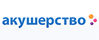 Скидка -10% на подгузники Merries! - Елецкий
